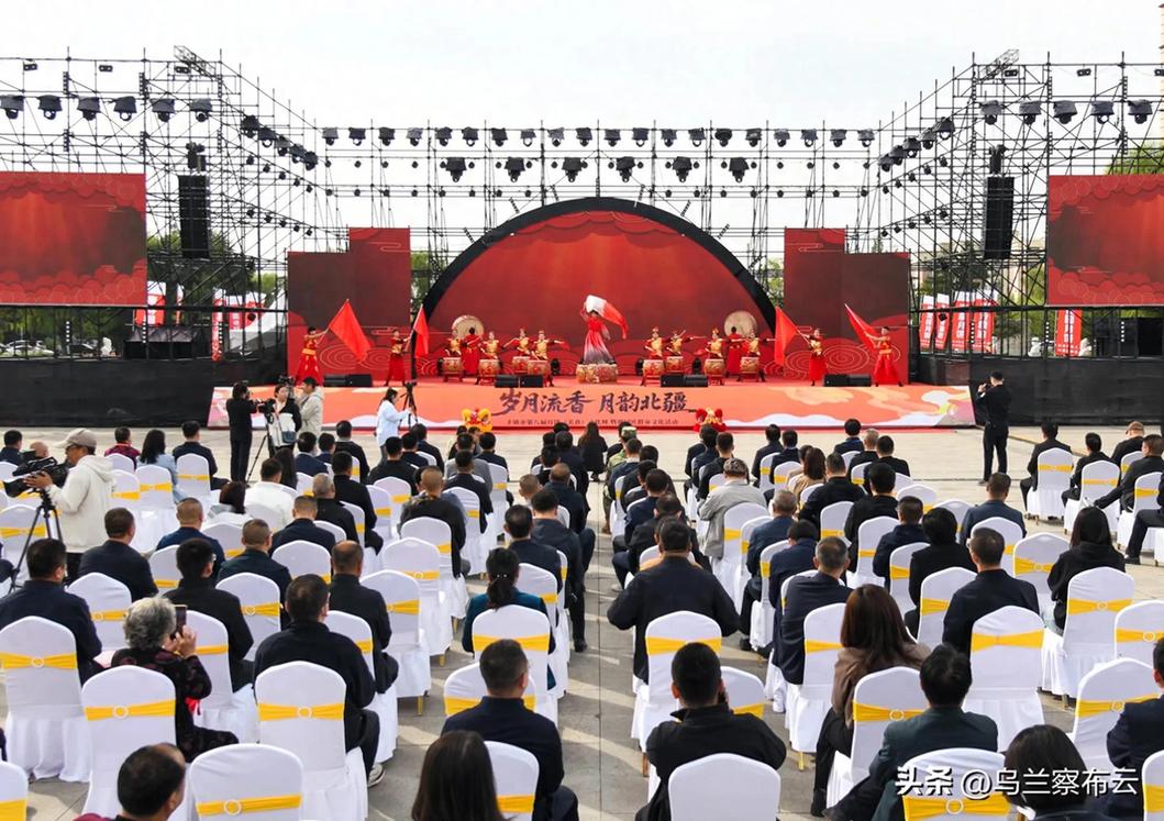 丰镇市第八届月饼(美食)文化周开幕 丰镇市第八届月饼(美食)文化周开幕