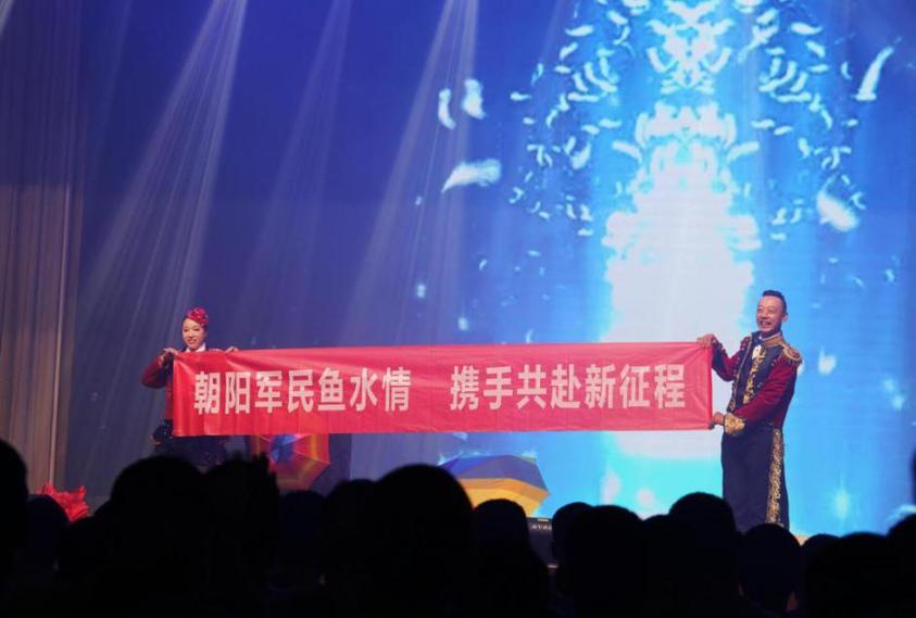 鱼水欢歌谱华章 同心共筑强军梦——北京市朝阳区双拥办慰问驻训部队及任务官兵