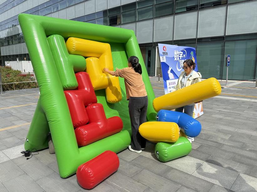 北京金色慧谷物业举办中秋嘉年华暨“慧谷+”系列活动