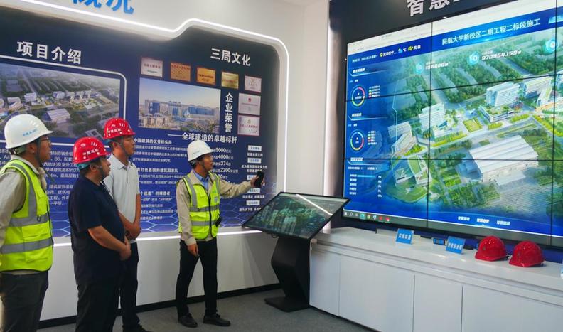 天津市建筑工程质量安全观摩会举行