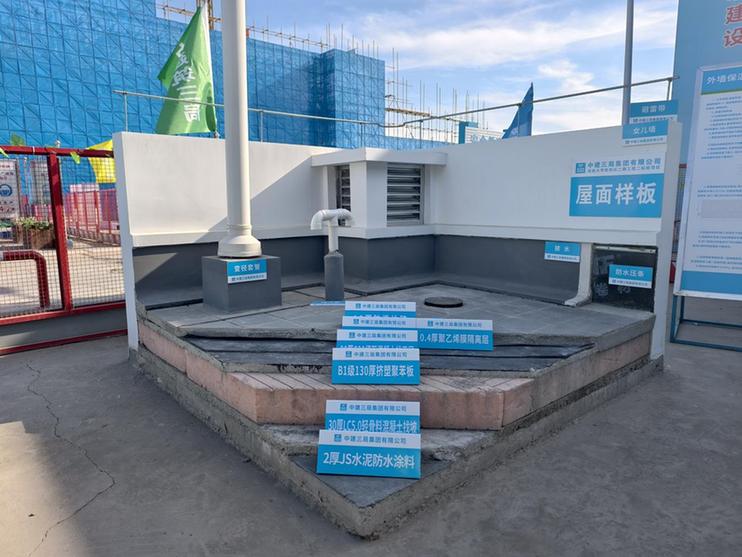 天津市建筑工程质量安全观摩会举行