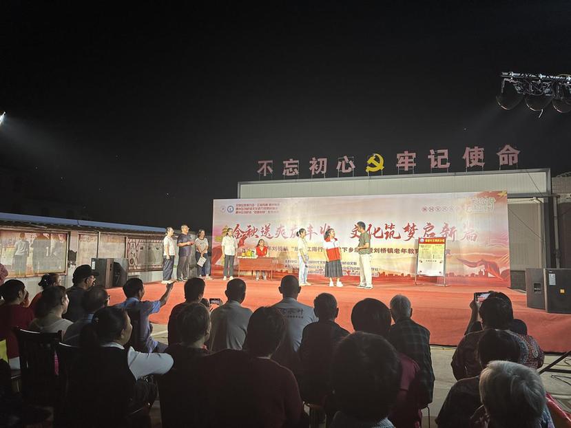 南通市刘桥镇慎修村：文艺汇演巧传文明新风