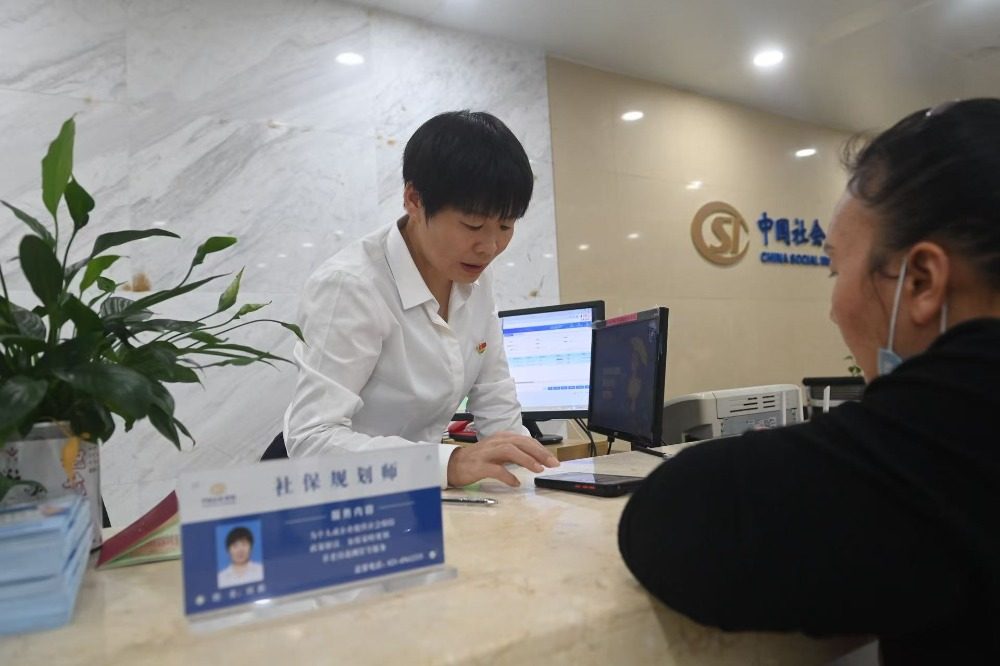 重庆社保规划师持证上岗 多场景定制服务让养老保障“看得见、算得清”