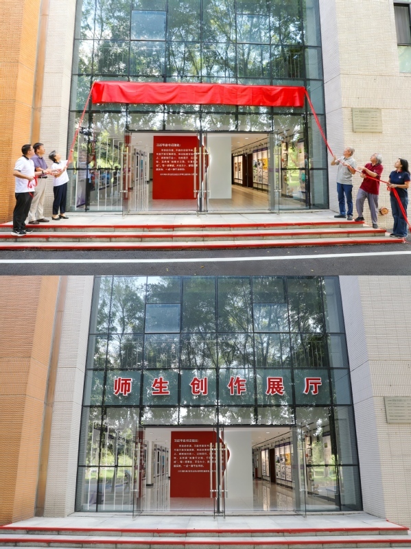 广州城市理工学院党建思政育人基地和师生创作展厅正式揭幕启用