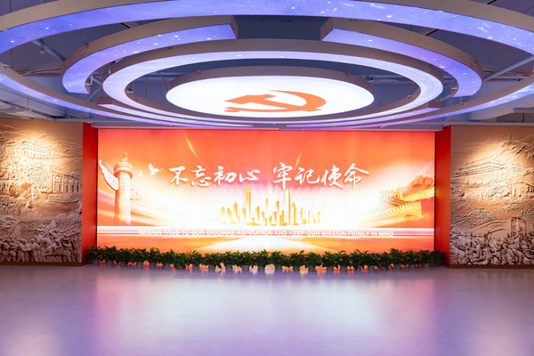 广州城市理工学院党建思政育人基地和师生创作展厅正式揭幕启用