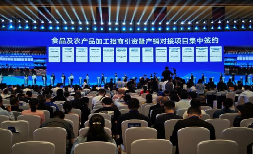 签约254.21亿元 2025重庆市食品及农产品加工高质量发展产业生态大会开幕