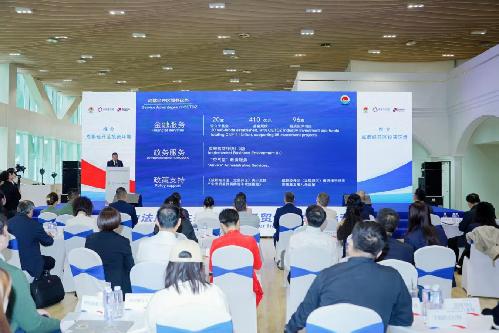 中法成都生态园举办国际经贸合作交流活动