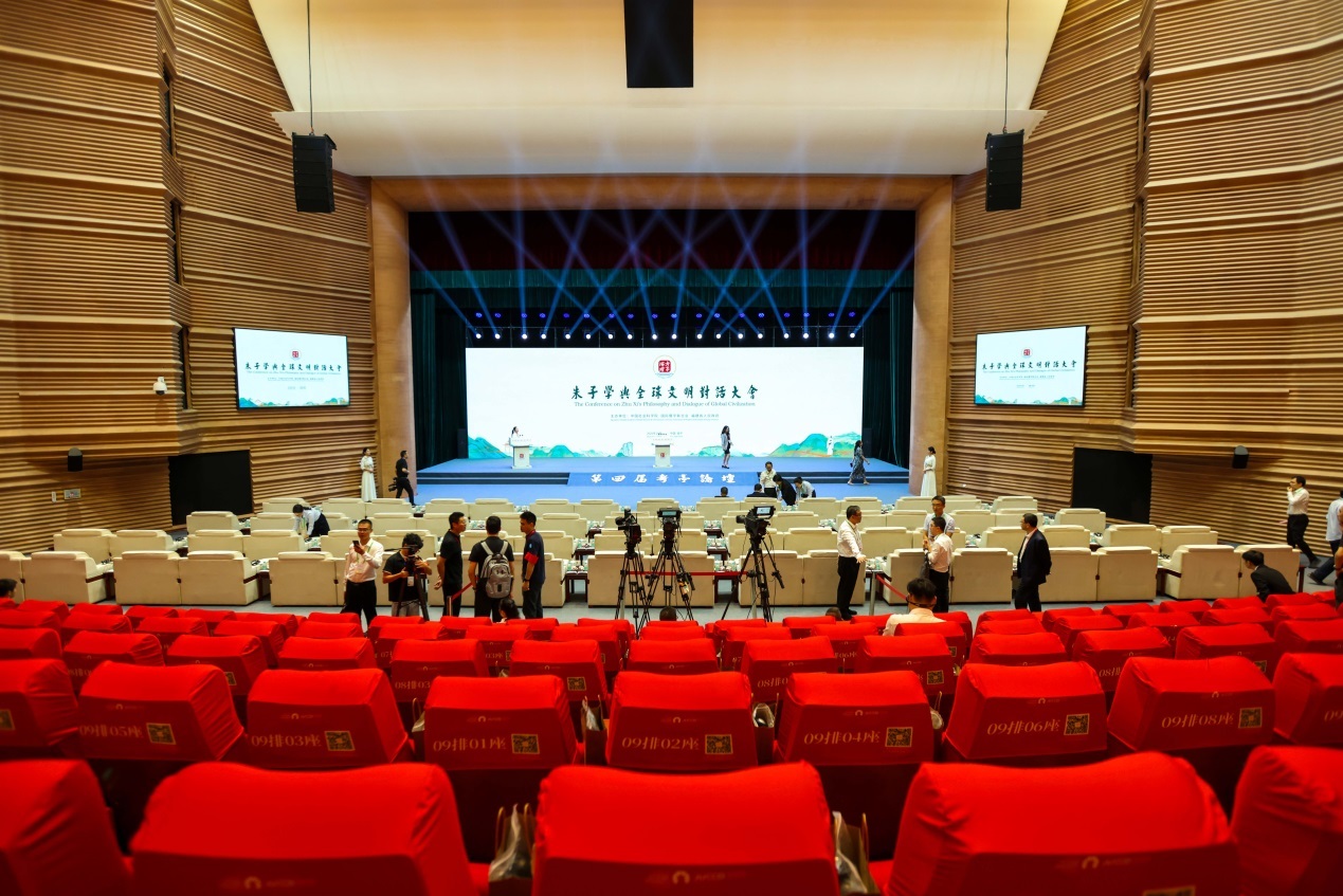 从考亭到世界——外籍专家学者眼中的朱子文化时代价值与世界意义