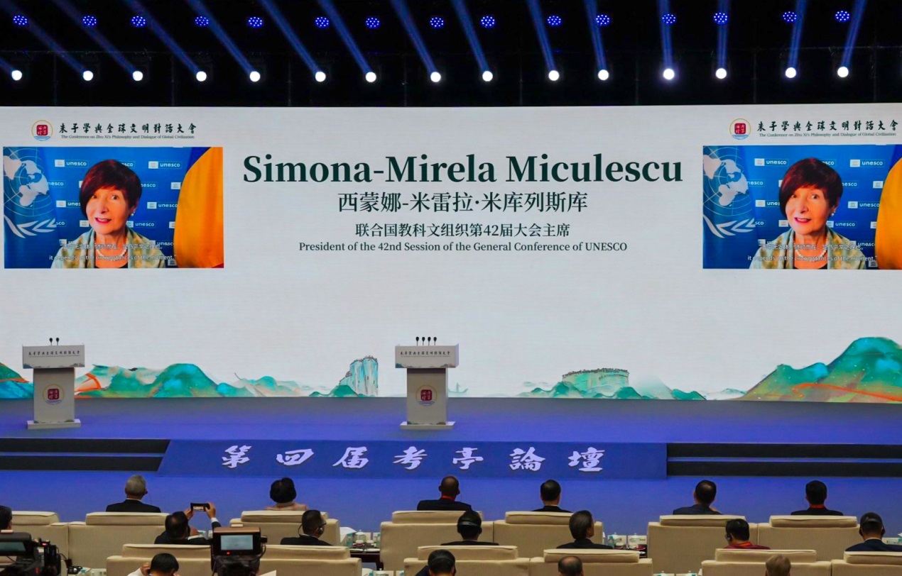 从考亭到世界——外籍专家学者眼中的朱子文化时代价值与世界意义