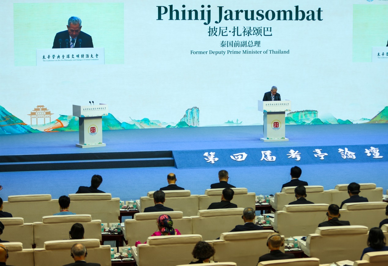 从考亭到世界——外籍专家学者眼中的朱子文化时代价值与世界意义