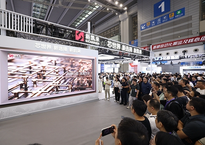 深圳龙岗区半导体与集成电路生态促进中心揭牌