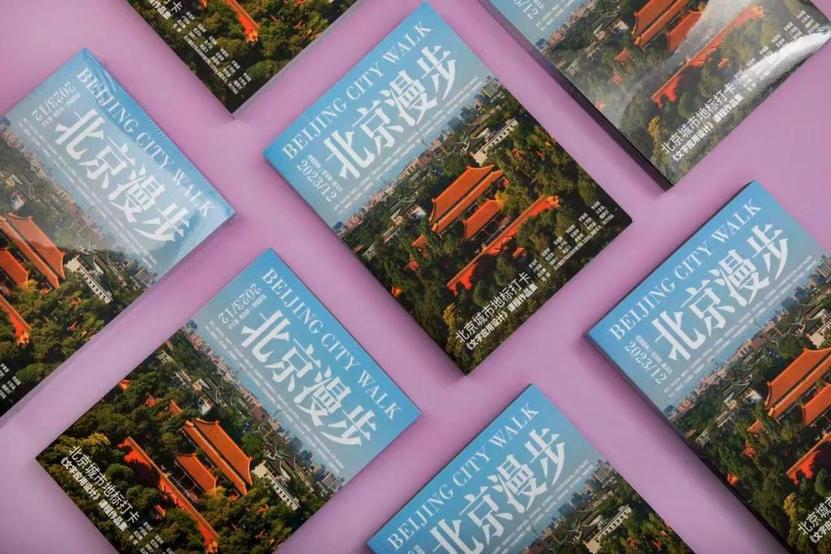 北京的秋来了！200张秋日长椅和秋日散步美学路线等你打卡