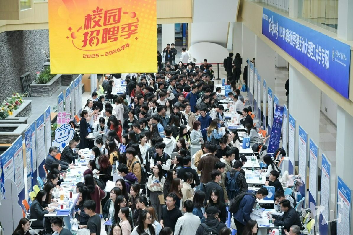 现场收取简历近万份，超千名学子达成就业意向！“百万英才汇南粤”N城联动秋季招聘辽宁专场圆满收官