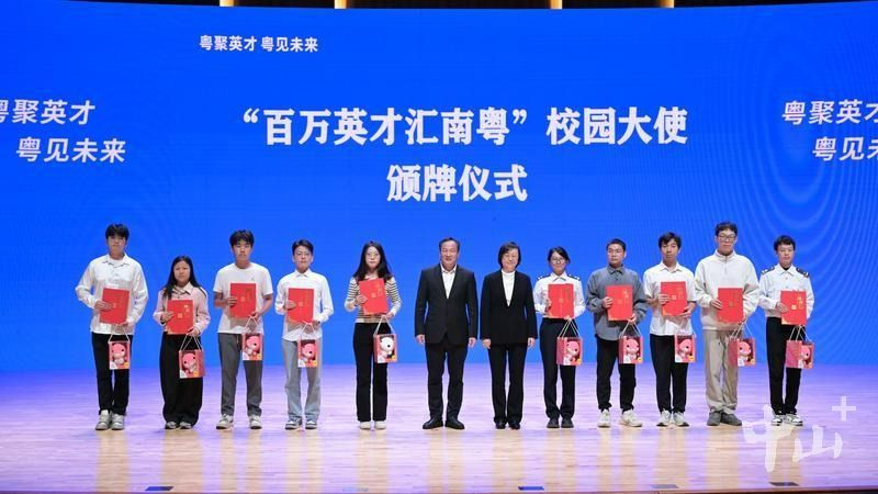 现场收取简历近万份，超千名学子达成就业意向！“百万英才汇南粤”N城联动秋季招聘辽宁专场圆满收官