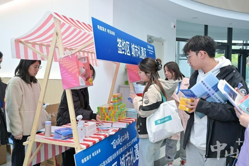 现场收取简历近万份，超千名学子达成就业意向！“百万英才汇南粤”N城联动秋季招聘辽宁专场圆满收官