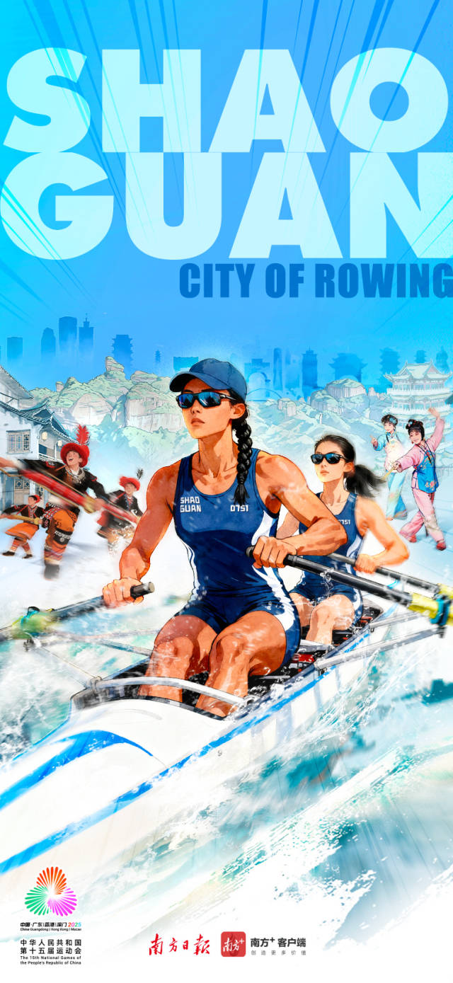 广东21城都有专属体育性格，全球传播海报来了！
