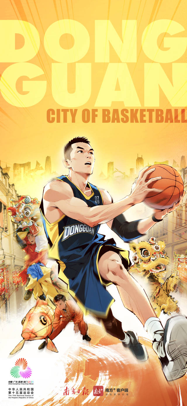 广东21城都有专属体育性格，全球传播海报来了！