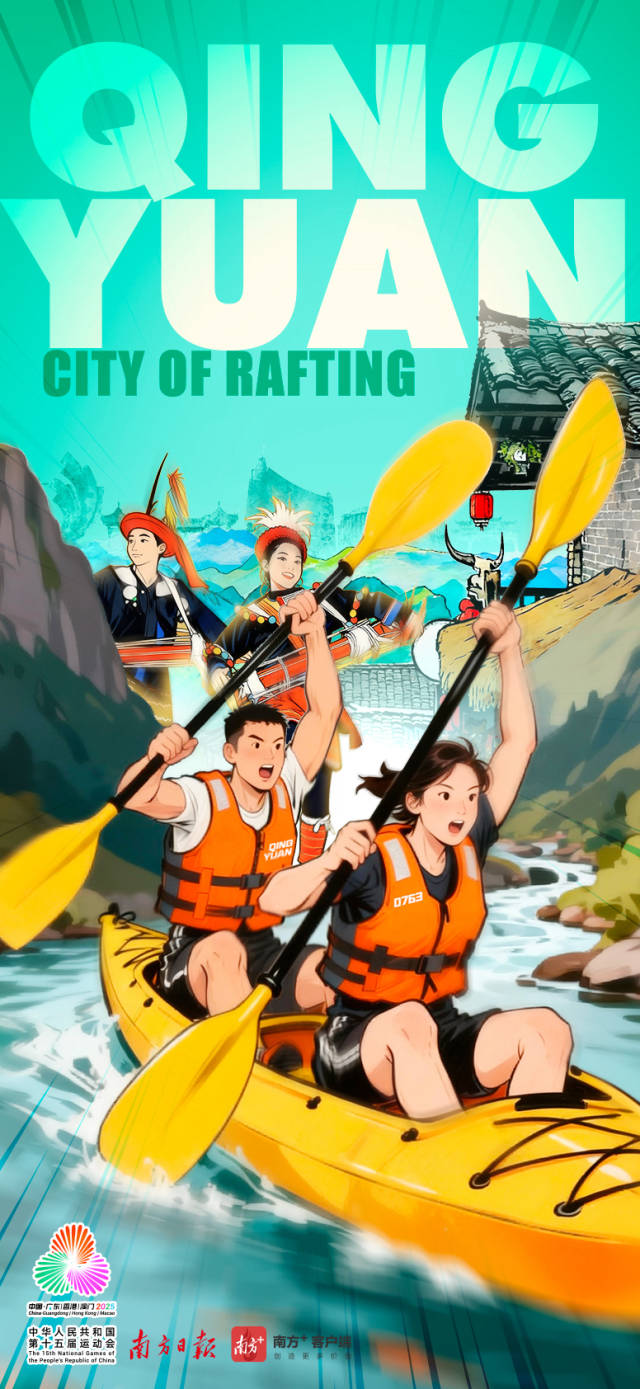 广东21城都有专属体育性格，全球传播海报来了！