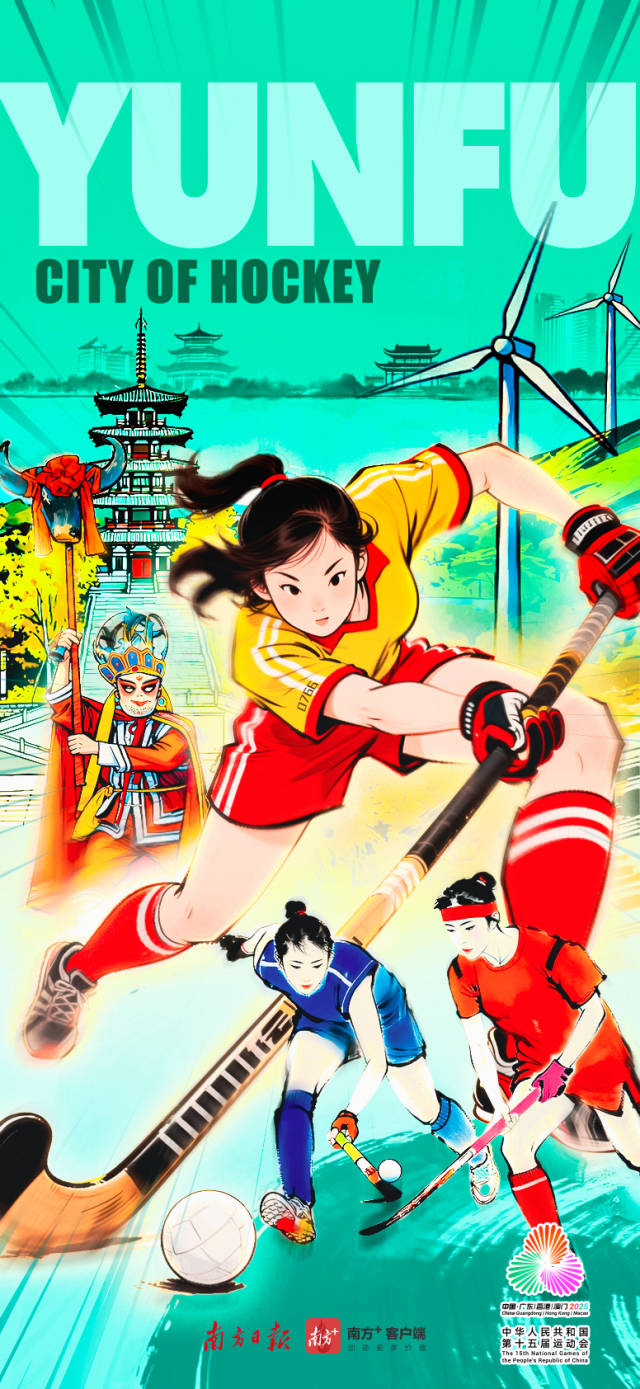 广东21城都有专属体育性格，全球传播海报来了！