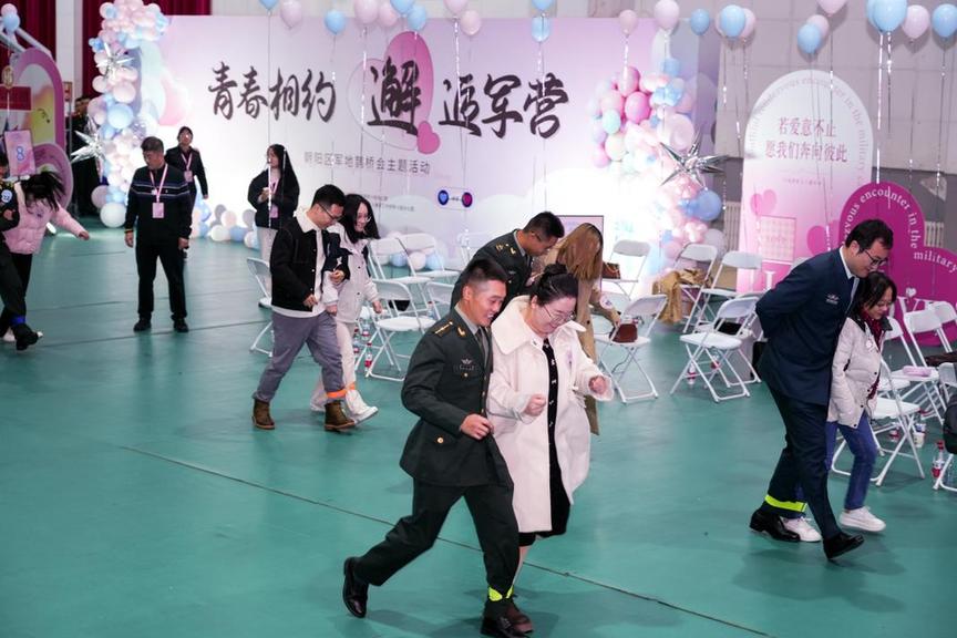 军民鹊桥喜相逢 家国同心结良缘——北京市朝阳区举办军地青年鹊桥会