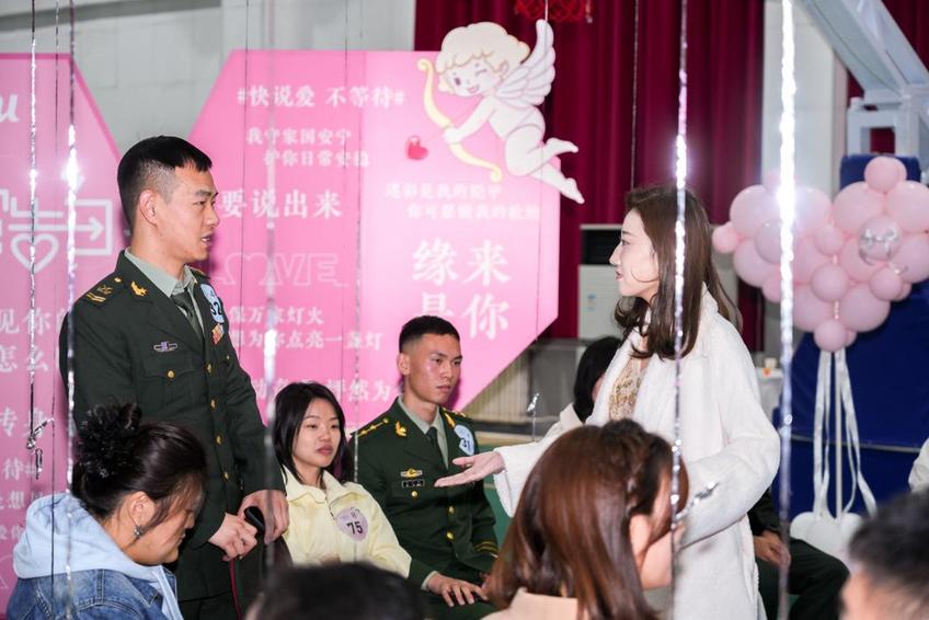 军民鹊桥喜相逢 家国同心结良缘——北京市朝阳区举办军地青年鹊桥会