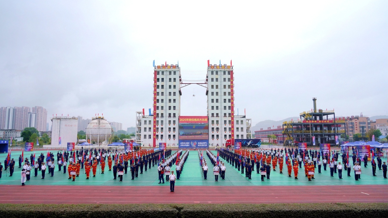2025年福建消防救援队伍岗位练兵“龙虎榜”比武竞赛开幕
