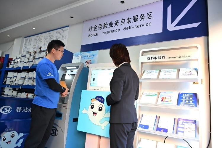 重庆举行“社保服务进万家”主场活动 智慧服务走进商圈乡村企业社区