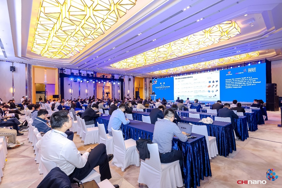 2025第六届中国MEMS制造大会开幕