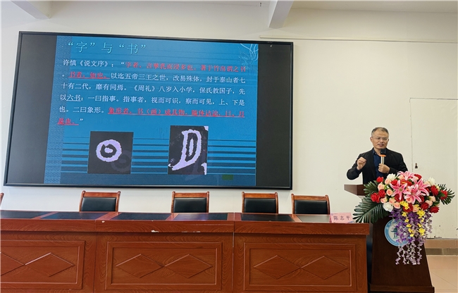 首届“墨韵沁童心 文脉永传薪”汉字书写大赛暨“书法名师公益大讲堂”在连州举行