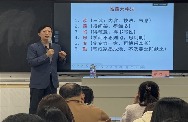 首届“墨韵沁童心 文脉永传薪”汉字书写大赛暨“书法名师公益大讲堂”在连州举行