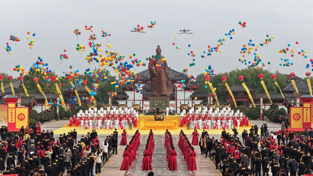 第十届华商文化节开幕式隆重举行