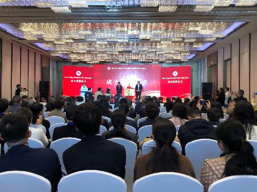 破产管理人协会揭牌为四川天府新区营商环境注入新动能