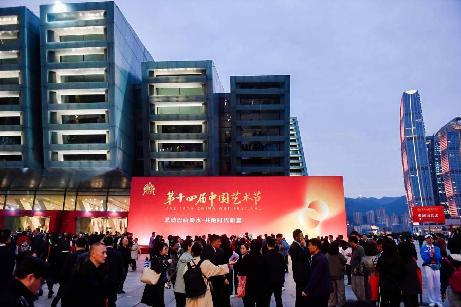 艺术“下山”，让艺术人人可品可及可创可需