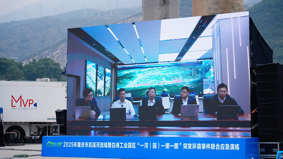 多级联动、智慧赋能 重庆涪陵举行环境安全“水上联考”
