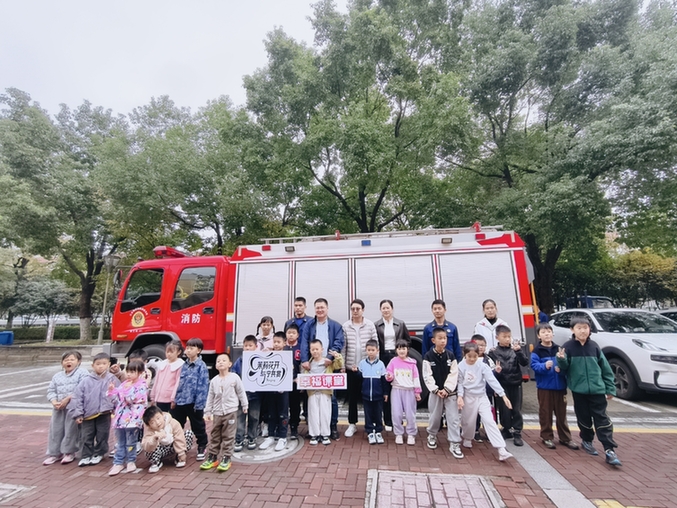 江苏南京江宁街道举办“全国消防日”主题亲子活动