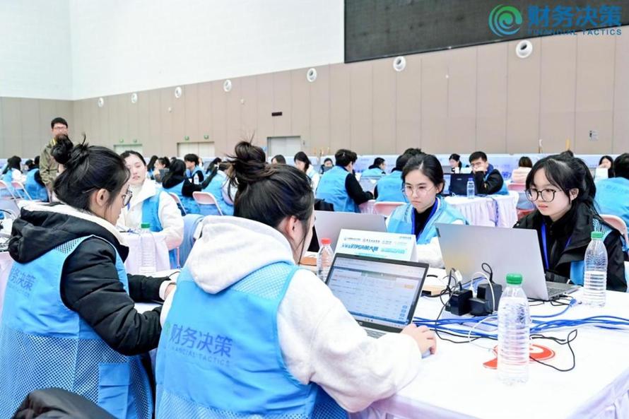 广州城市理工学院国际商学院在大学生财务决策大赛全国总决赛中取得佳绩