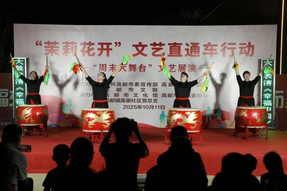 “茉莉花开”文艺直通车驶入江苏高邮市高邮镇点亮社区文化生活