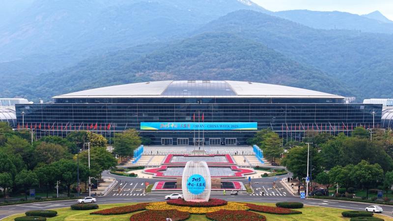 2025中国—东盟周在福建福州盛大开幕
