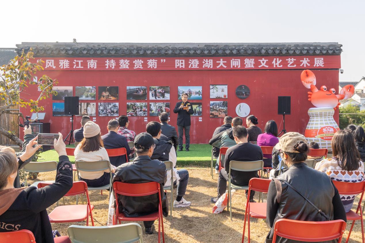 江苏阳澄湖镇：“风雅江南 持螯赏菊” 阳澄湖大闸蟹文化艺术展开幕