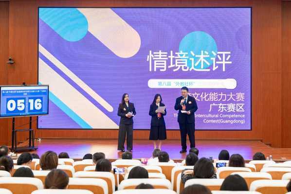 广州城市理工学院学子在第八届“外教社杯”全国高校学生跨文化能力大赛中斩获佳绩