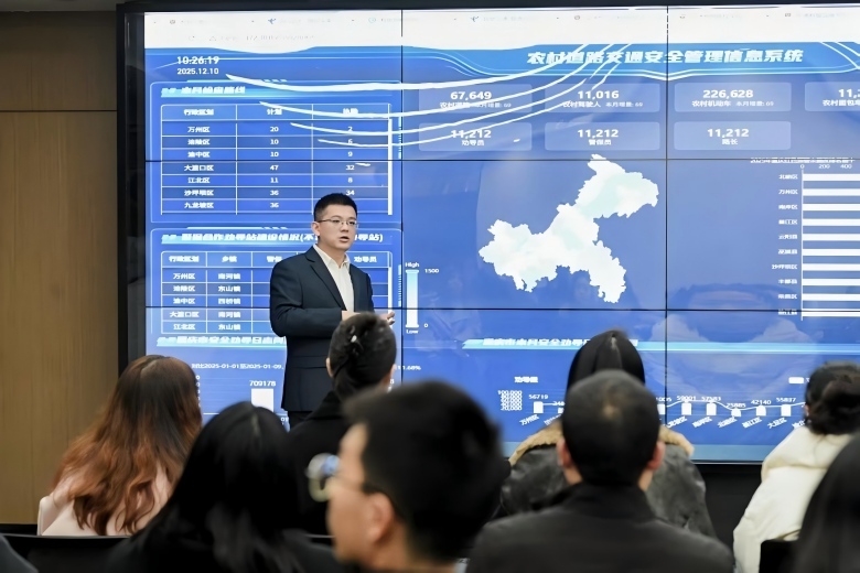 超大城市交通治理再升级 数智交管云平台让出行更智慧