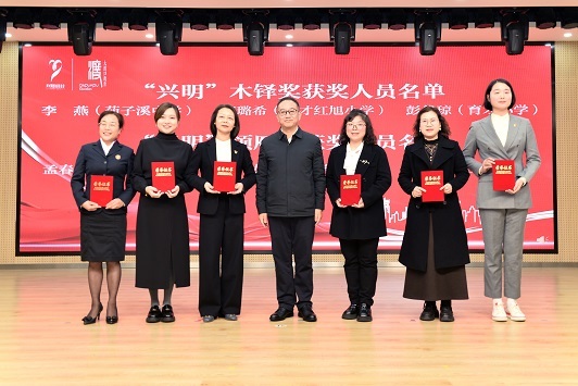 重庆市大渡口区585名师生获“尹兴明教育基金会”奖励资助