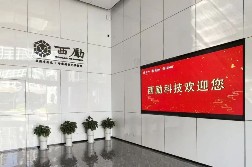 苏州浒墅关53家企业获评省级专精特新中小企业