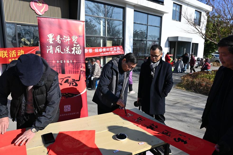 苏州浒墅关：墨香伴清风，送“联”更颂“廉”
