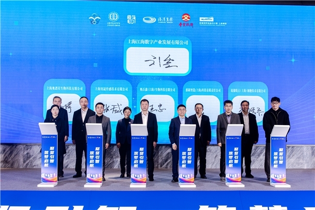 上海奉贤海归小镇“千个海归创客圆梦计划”正式启动