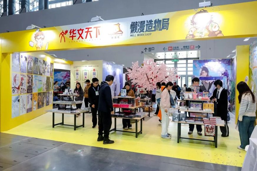 厦门动漫嘉年华圆满闭幕 30余款首发产品发布