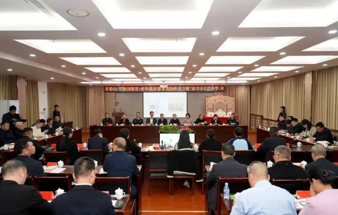 《光荣亭——来自才溪基层社会治理的故事》分享会在福建上杭举办