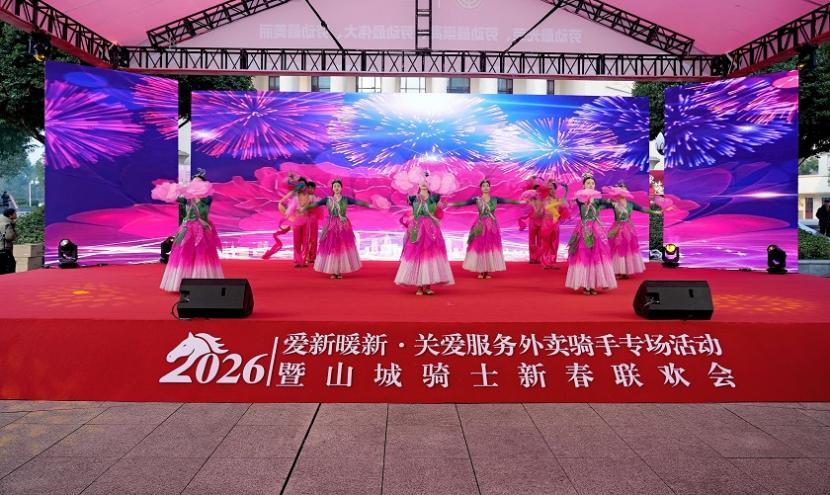 渝工暖心护新业 重庆280余名外卖骑手携家属欢聚迎新春