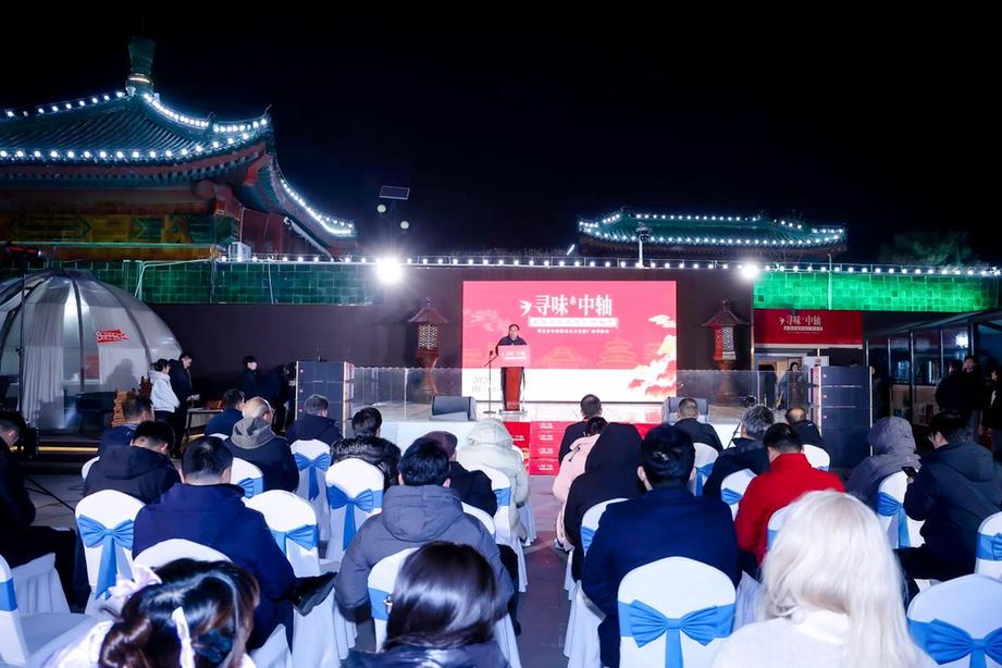 寻味中轴·首届麻酱风味创新大赛决赛圆满落幕