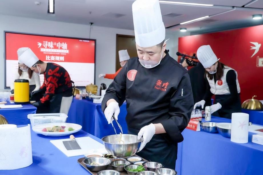 寻味中轴·首届麻酱风味创新大赛决赛圆满落幕
